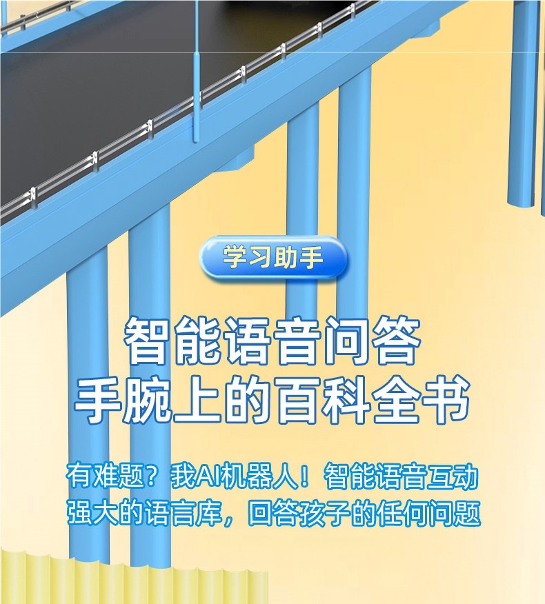 【90% of Parents' Choice 】 Genius Children's smartwatches, smart watches, 5G full network compatibility, primary and junior high school students undefined
