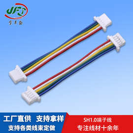 金丰盛1571红黑线束批发 sh端子1.0间距连接线 喇叭线电池连接线