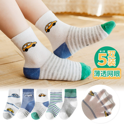 2021 Spring and summer children Socks Mesh children Boat socks Medium hose Invisible boat socks Children&#39;s socks wholesale