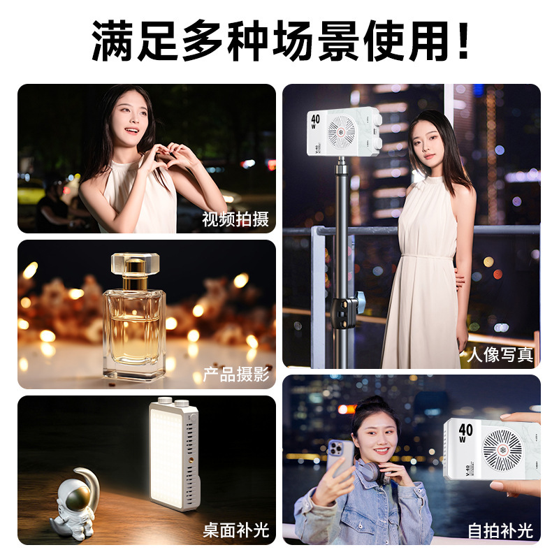 跨境热卖大功率RGB全彩补光灯 直播美颜手持户外摄影 打光口袋灯|undefined