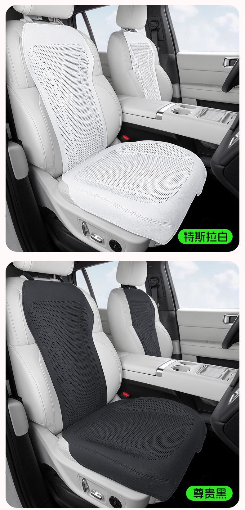Custom-Made Thin Breathable Pebbled Leather Car Seat Cushion for All Seasons, Same Color as the Original Car Seat Cushion