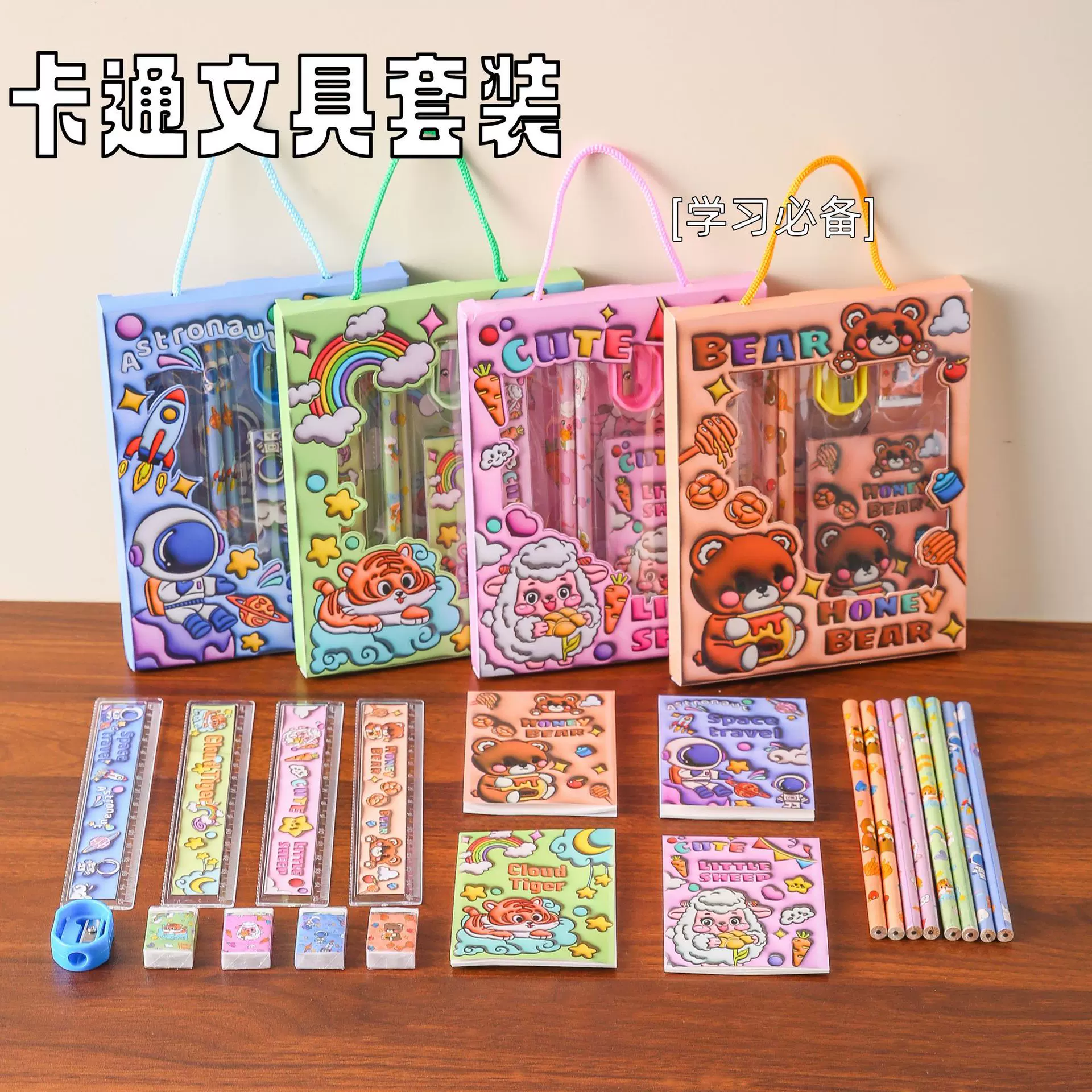 幼儿园六一儿童节礼物伴手礼奖励实用小礼品小学生生日文具6件套