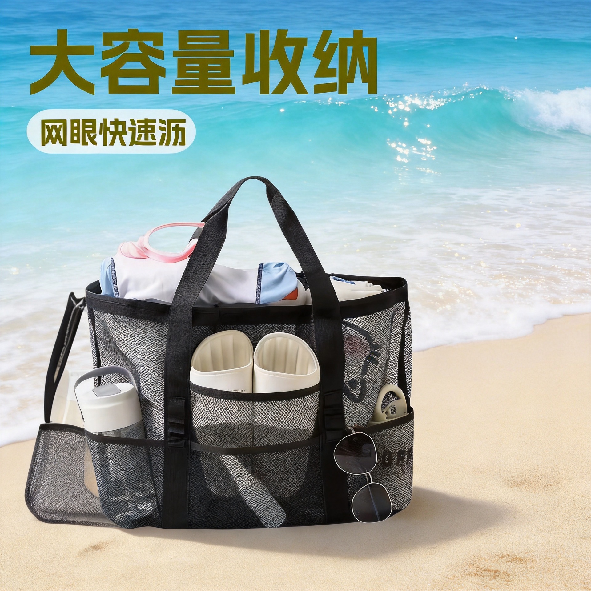 Large capacity mesh toy storage bag, multi-functional travel tote bag, swimsuit storage bag, wholesale.