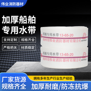 ����ˮ��13-65-20 �Ӻ����r����������ˮ����]�L�z����ʹ��ˮ��