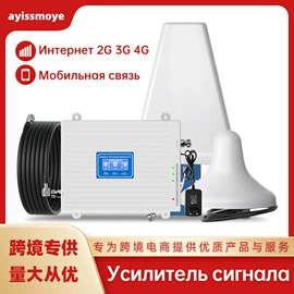 信号放大器;路由器;其他天线