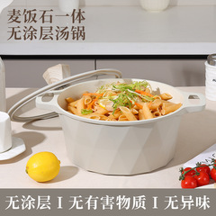 DONNOR大钻21件套麦饭石压铸不粘锅套装复底炒锅汤锅烤盘硅胶盖