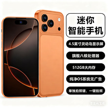 迷你智能手机S17Promini袖珍全网通5G安卓学生儿童卡片手机可议价