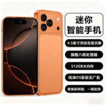 跨境热卖i17Pro 512G迷你手机全球通支持5G应用宝下载全球可用