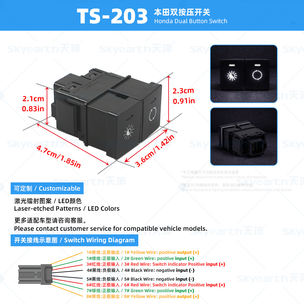Tiankun Auto nuevo interruptor de doble botón con luz, luz antiniebla, grabador de luz de conducción diurna, modificación de la fuente de alimentación, interruptor doble