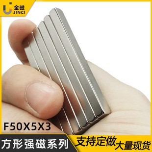 �L�����S�F��F50x5x3��� �����L�l���F50*5*3mm�����T���������F