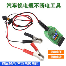 ܇OBD늓QƿXӛQ늳©늙zy