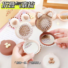 Cute small comb, portable and compact, mini cushion comb, children's girl folding air cushion comb, massage comb, mirror integrated