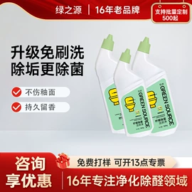 甲醛清除剂;竹炭包;甲醛检测仪器