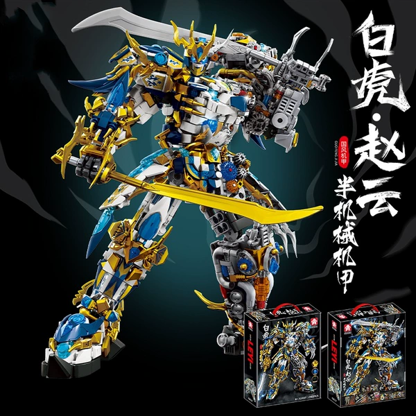 62037-half-mechanical white tiger Zhao Yun