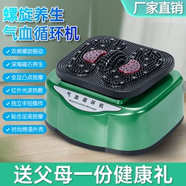 按摩椅;足底理疗;其他按摩器材