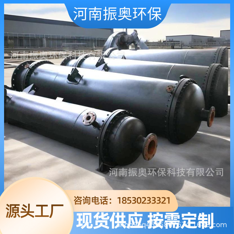 饮料工艺热交换冷凝器饮料生产环保冷凝系统饮料溶剂蒸馏冷凝设备