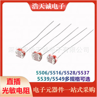 ���ù������� 5506 5516 5528 5537 5539 ��5�Nÿ�N��10ֻ