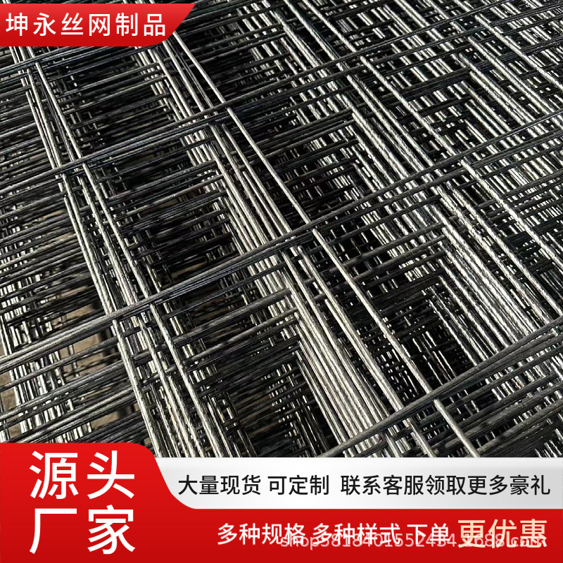 厂家建筑网片带螺纹焊接黑外墙保温钢丝网格片加固钢筋网片