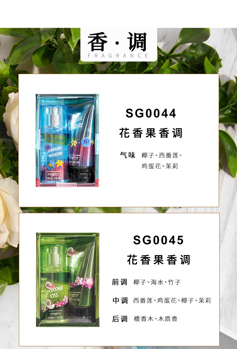 SG0044-SG0045-SG0046-SG0047_07