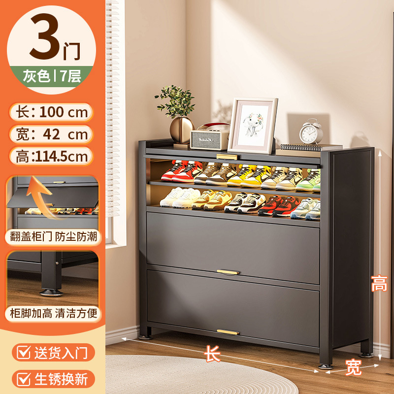 スチール製下駄箱、防塵玄関ドア、玄関キャビネット、新しい人気の大容量鉄製跳ね上げドア多層靴ラック|undefined