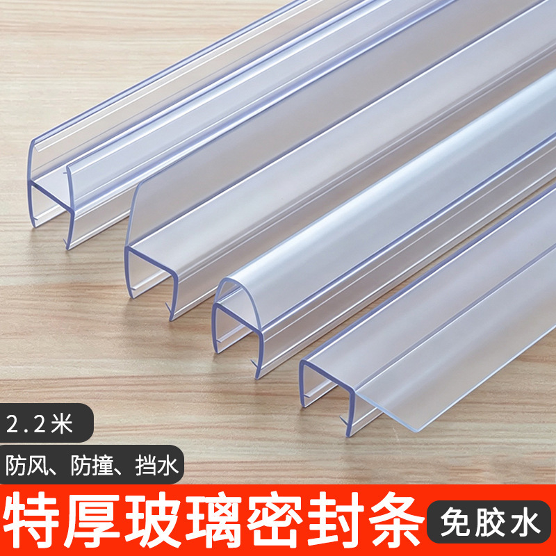 Shower Room Water Barrier Strip, Bathroom Glass Door Waterproof Sealing Strip, Anti-Collision Strip, Bathroom Tempered Door Magnetic Silicone Strip Shower Room Water Barrier Strip, Bathroom Glass Door Waterproof Sealing Strip, Anti-Collision Strip, Bathroom Tempered Door Magnetic Silicone Strip