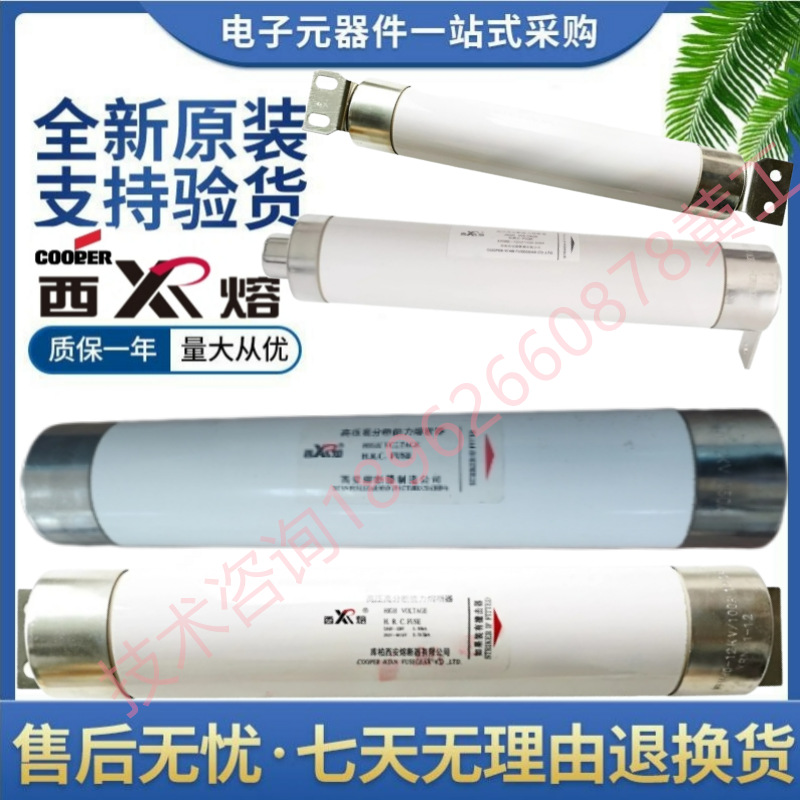 库柏 西熔 3.6KV WFFDO-125A 160A 200A 250A 315A 355A 400A 254