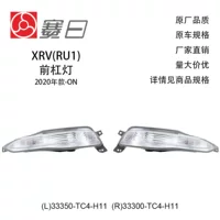 Подходит для переднего бампера XRV 20-23, переднего противотуманного дневного ходового огня 33350-TC4-H1133950-T9A-H31