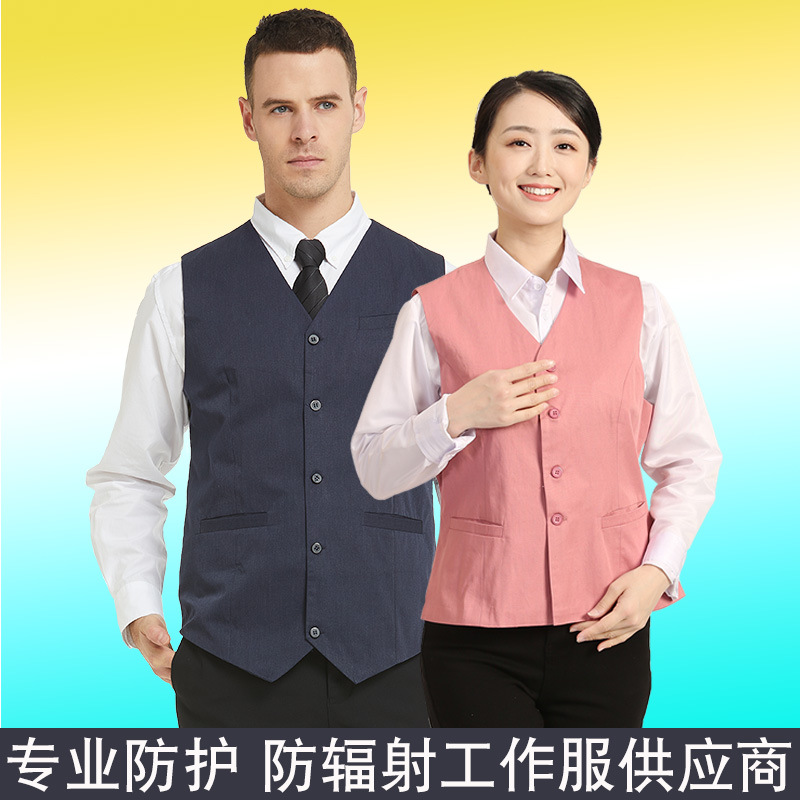 厂家直销防辐射工作服马甲男女款电脑机房防辐射工作衣秋冬批发