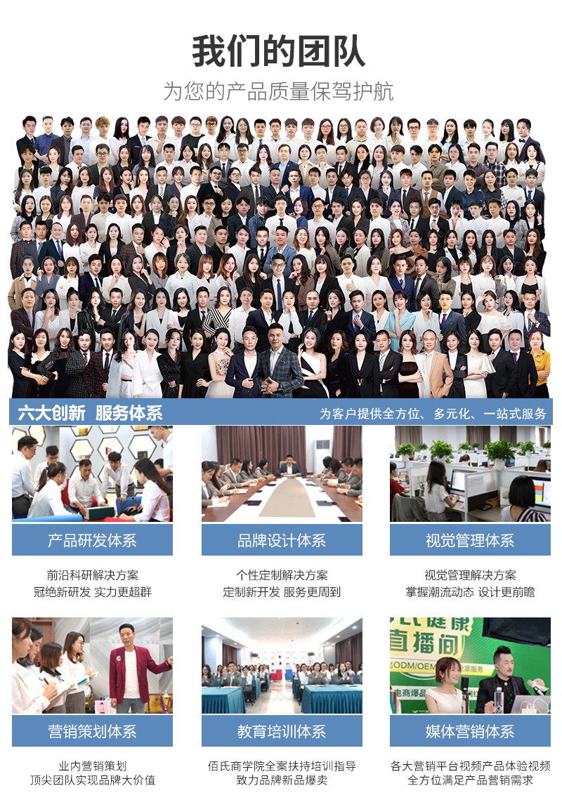 大健康源头工厂_12