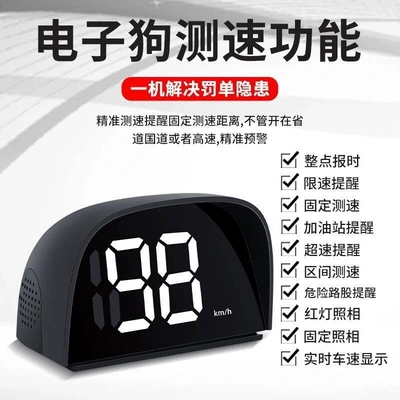Locator, Beidou Satellite Electronic | Vehicle HUD