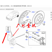 发现揽胜运动极光刹车卡钳防尘套 SEE500030/5H222M090AA