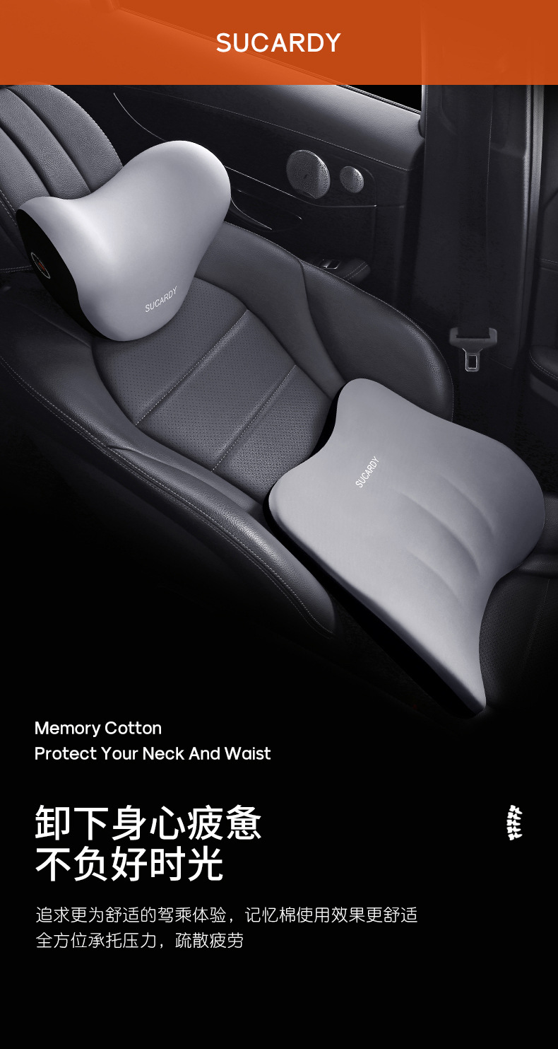 Shukati car headrest car sleeping travel pillow v-type car seat pillow car memory foam neck pillow