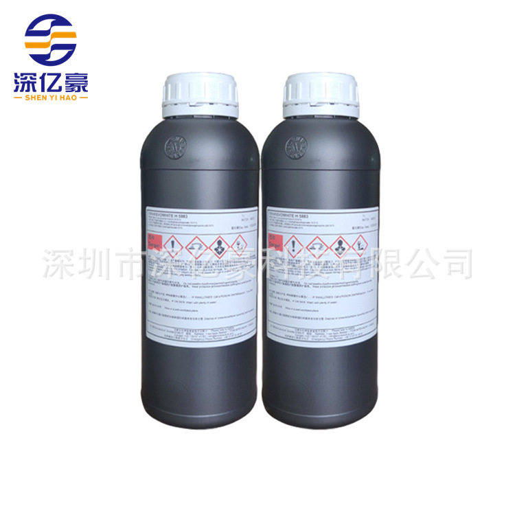 全新杜比墨水 中性墨水适用理光G5柯尼卡星光喷头 理光杜比UV墨水