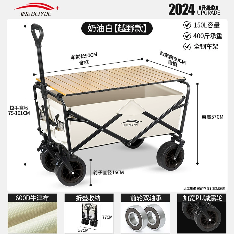 Travel foldable cart for camping, camper van, restaurant car, trailer, suitcase