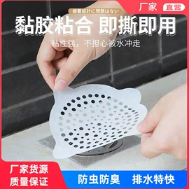 足部护理;其他居家日用;保健护具