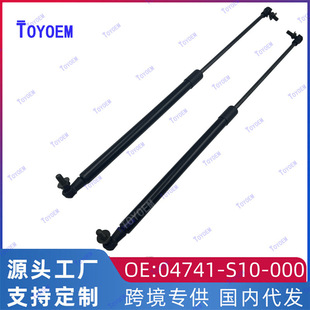 04741-S10-000�m��춱���1995-2002��CRV RD1/2/3 ����β�T�ΗU