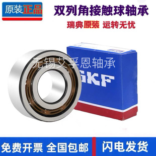 SKFskf�S�� 3312A-2RS1TN9  3312A-2ZTN9/MT33�S�� 3312ATN9