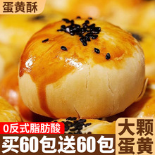 ���S��ѩ�����c�������Ʒ���y�W�t��ʳ���cС�����ˮ��ζ����