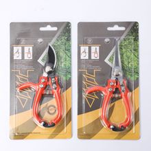 园艺园林修枝剪绿植室内盆栽修剪工具户外家用树枝花枝省力剪子