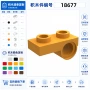 乐高兼容一公斤2174积木