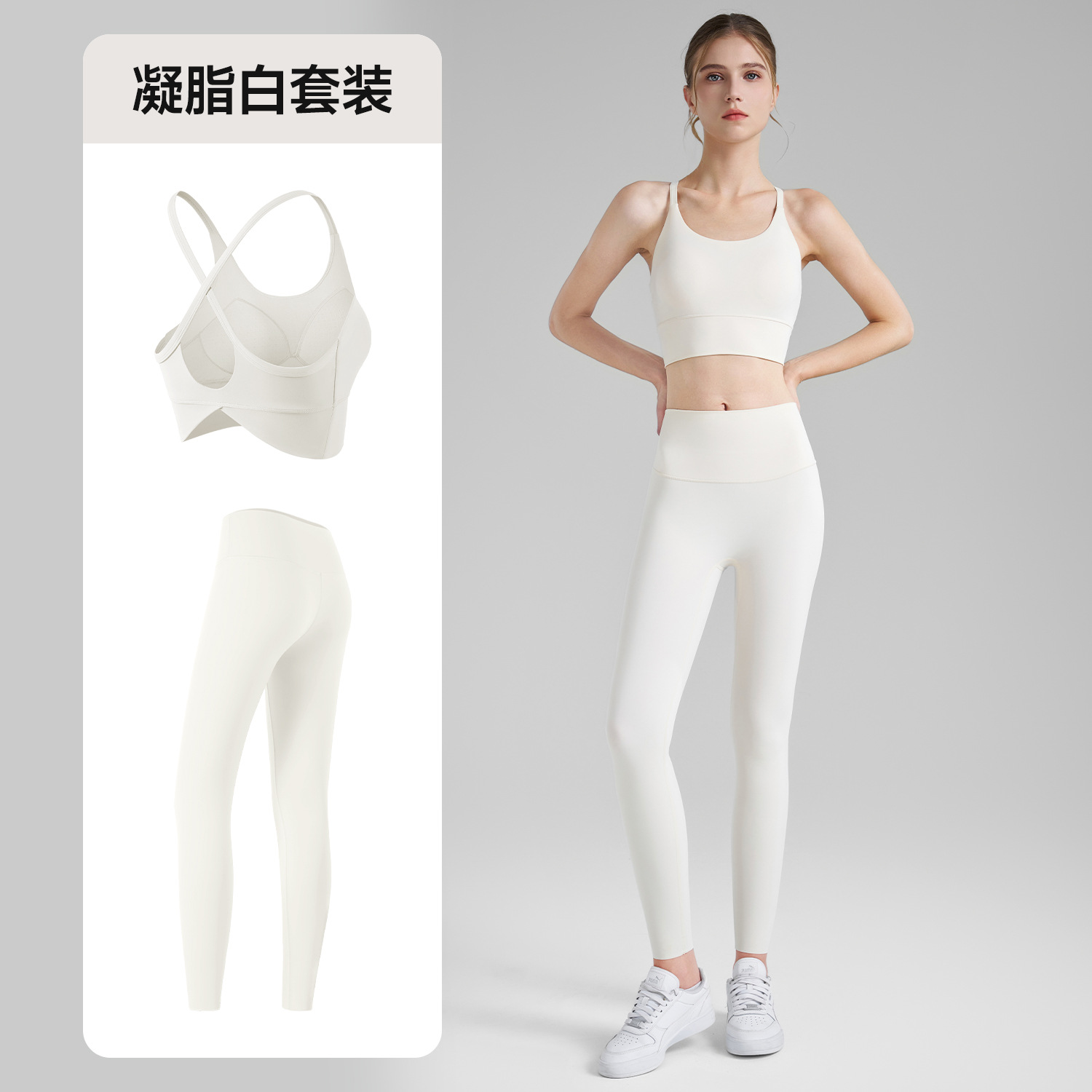 크리미 화이트