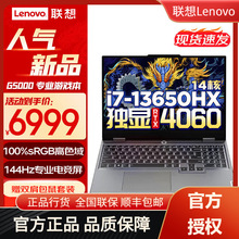 ��G5000 2024���I늸��Α�Pӛ����Xr������Y7000������P�D�O