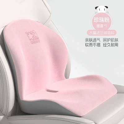 Car house car waist cushion Waist support - sit-up-integrated-heightening-pad-t-697797-mf-pearl-powder