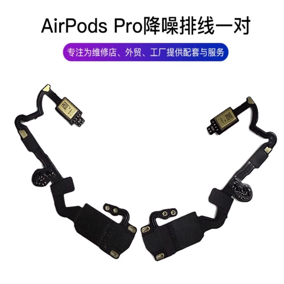 Suitable for Apple AirPods Pro Bluetooth Headset Noise Reduction Microphone Transmission Cable A2083 A2084