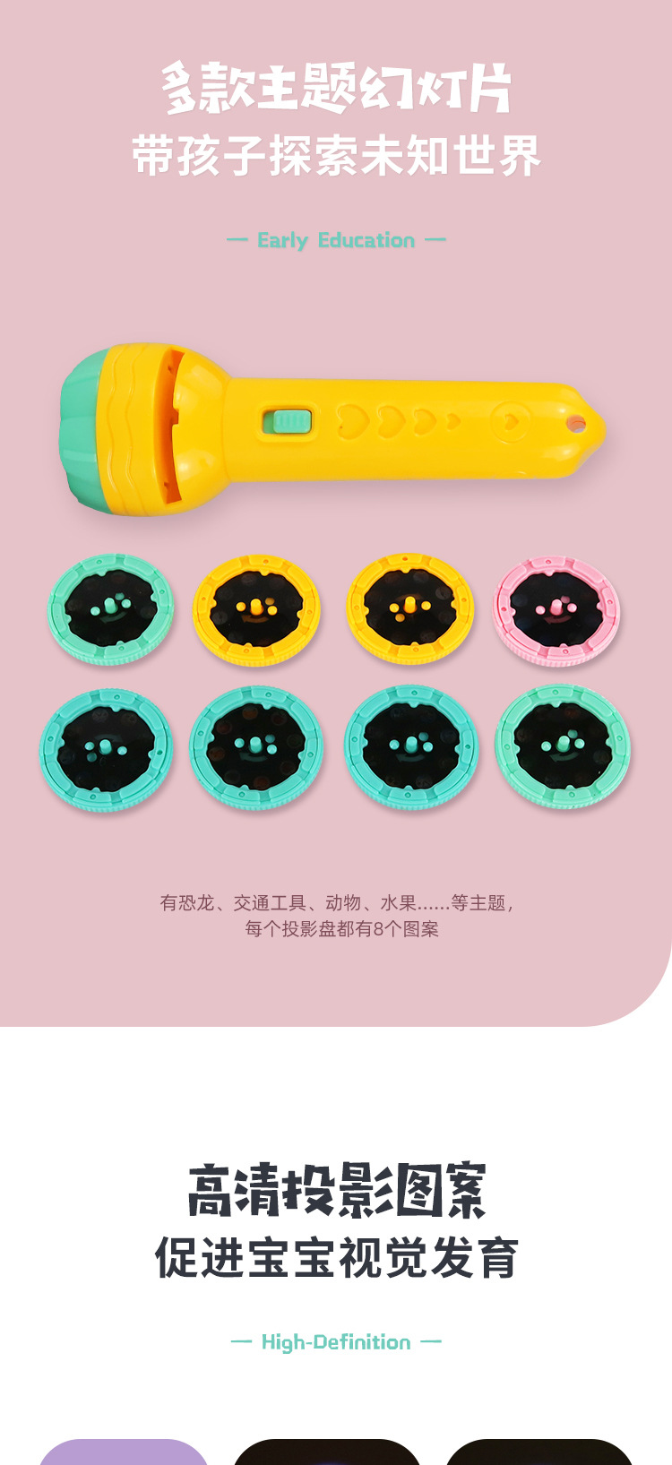 手电筒-淘宝详情_05