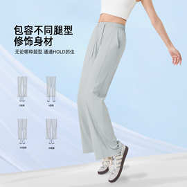 防晒阔腿裤女夏季薄款小个子冰丝直筒裤高腰2025新款运动休闲裤女