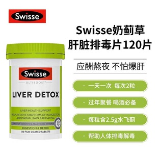 ����S-wisse˹�SԊđ�|���E���o��Ƭˮ�w�EƬ120����ҹ���K���S��