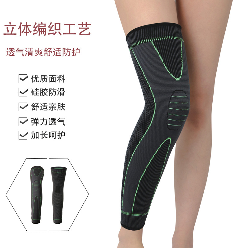 Climbing non-slip knitted nylon sports knee pads