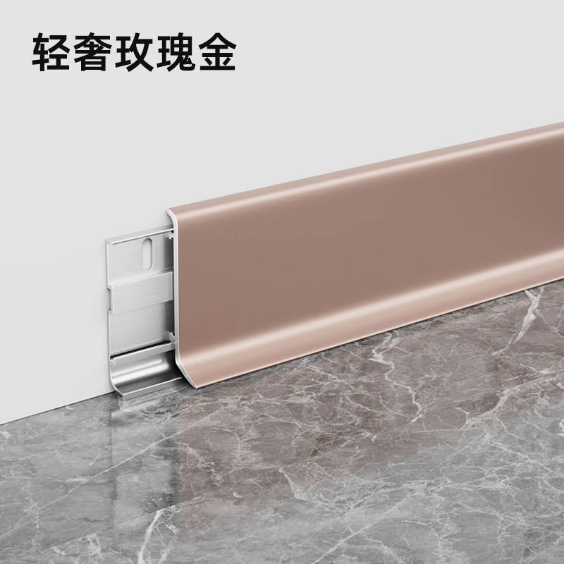 铝合金橡木纹踢脚线弧形卡扣式金属地脚线轻奢6cm仿黄橡木贴脚线|undefined