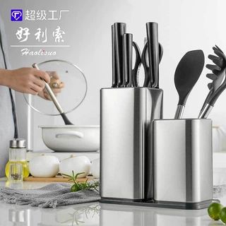 创意不锈钢刀架不锈钢刀座收纳架厨房用品置物架随意自由插置物盒